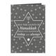Lights of Hanukkah Vertical Shimmer Folded Holiday Cards Image 5 of 10